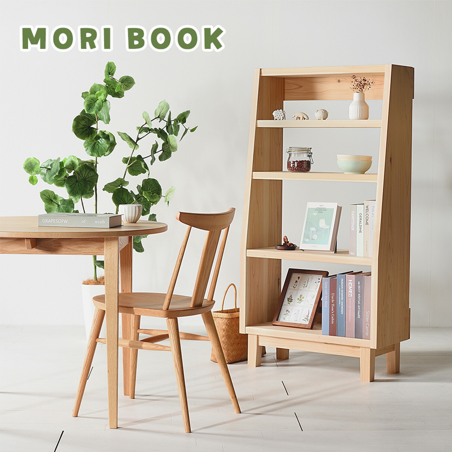 【東京都内23区配送無料】フランフラン アコルド タモ材 ブックシェルフ 本棚 東京都内23区配送無料】フランフラン アコルド タモ材 ブックシェルフ 本棚