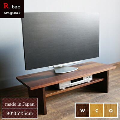 【貨物輸送無料/日本製/醇乎たる材】 Konoji TV Board 90 コノジ テレビ受像機ゲーム盤 テレビ受像機 ゲーム盤 テレビ受像機台 TV台 醇乎たる ウォール中毒者 オーク材 桜んぼう 置き目表現スタイル 北欧 30in 40in 大川調度品 切り上げる品