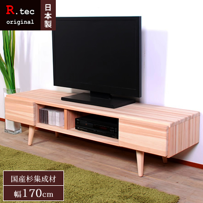 楽天市場】【送料無料/日本製/無垢材】Ring TV Board 150 凛テレビ