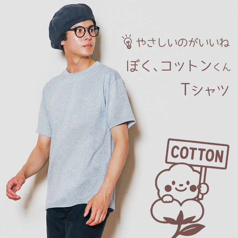 楽天市場】【綿100% Tシャツ メンズ 半袖 薄手 無地】インナーT