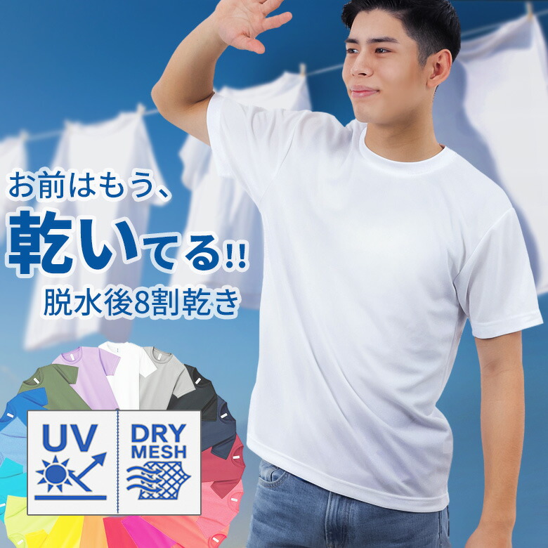 楽天市場】厚手 無地 半袖Tシャツ メンズ 綿100% 7.4oz 透けない