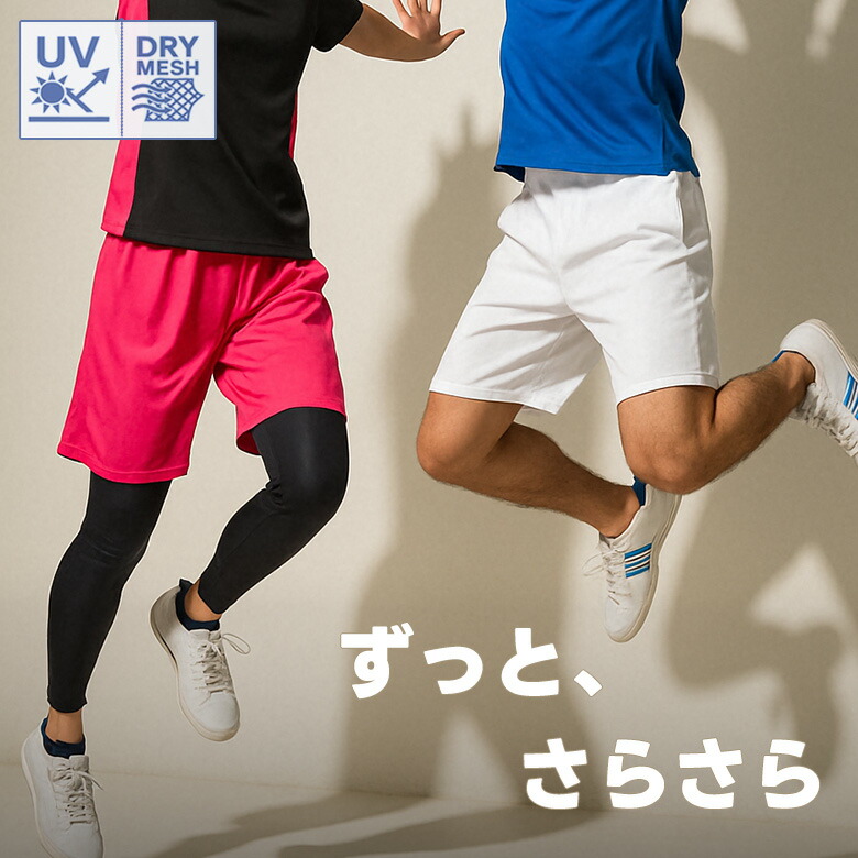 楽天市場】ハーフパンツ メンズ バスパン キッズ ジュニア