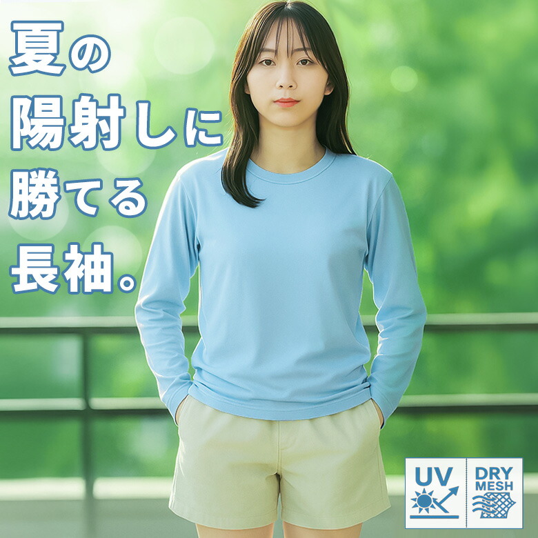 楽天市場】【5枚セット】長袖tシャツ メンズ 7分袖 ラグラン袖