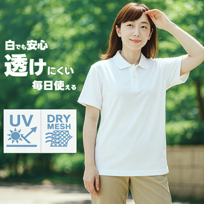 MOCO 【アウトレット75％OFF】MOCO 国産ポロシャツ アルビノ社