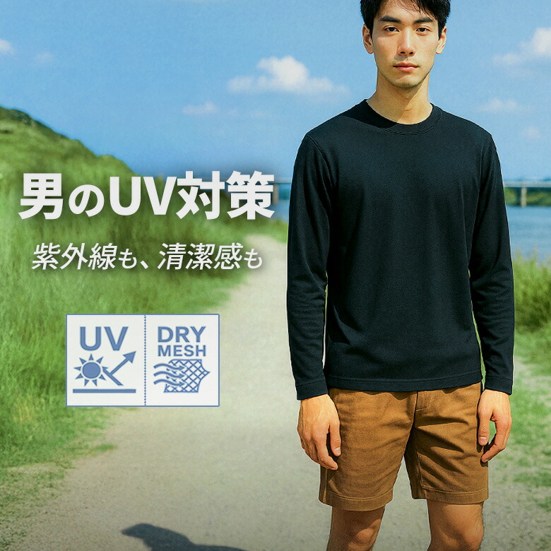 楽天市場】【5枚セット】長袖tシャツ メンズ 7分袖 ラグラン袖