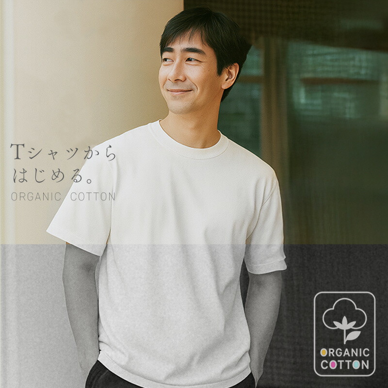 裏起毛特集