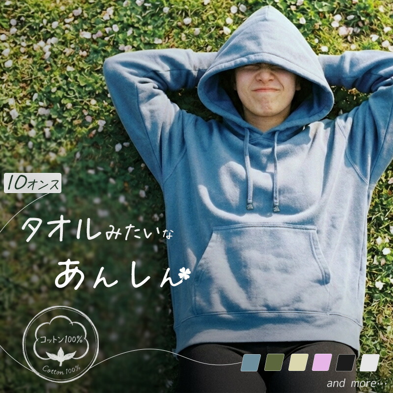 【体型カバー×ゆったり】パーカー レディース プルオーバー【綿100%×裏パイル】ロング丈 お尻が隠れる スウェットパーカー 無地 シンプル バイカラー ツートンカラー 暖かい ポケット付 大きいサイズ 秋冬 ルームウェア 部屋着 フード付き 白 グレー 黒 カラバリ豊富 5214