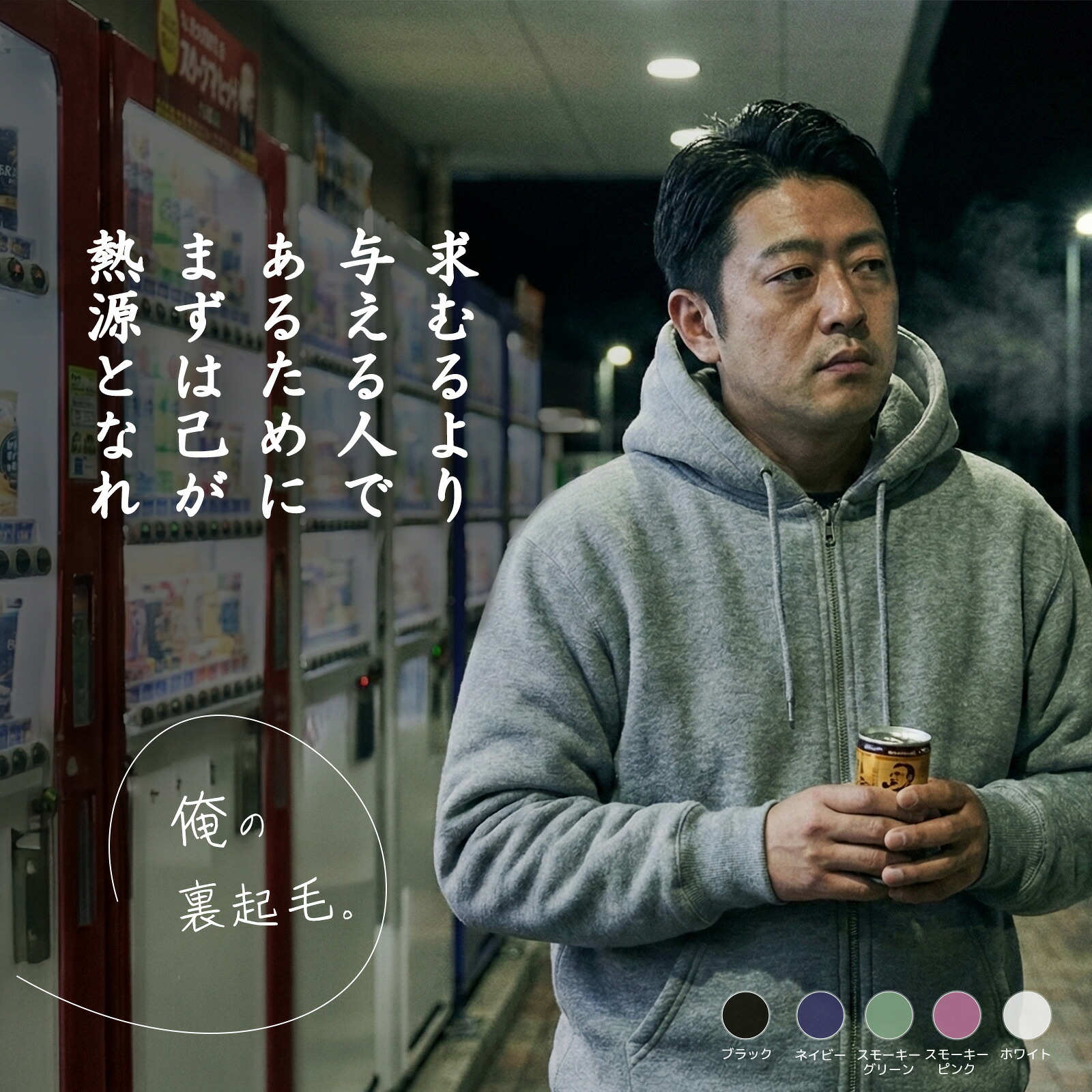 【真冬もぬくぬく防寒】裏起毛 ダブルジップパーカー メンズ 【くすみカラーで大人見え】厚手 あたたかい ふわふわ 保温 防風 長め丈 ゆったり 大きいサイズ フード付き スウェット フーディー 体温調整 ワンマイル ルームウェア 部屋着 通勤 犬散歩 秋冬 黒 グレー 5762