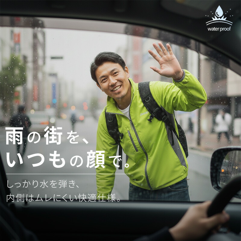 【雨風でも快適に走れる】ウィンドブレーカー メンズ 【撥水 防風×脇下ストレッチで動きやすい】裾フラシ ナイロンジャケット 反射材 リフレクター付 胸ポケット付 夜間安全 ランニング ウォーキング ジョギング ハイキング アウトドア 自転車 春夏秋 白 黒 ライム 7068 4,694円