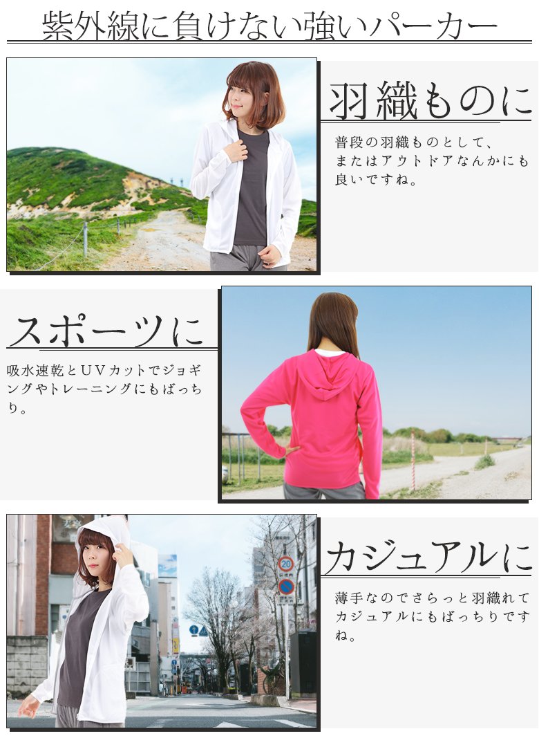 パーカー 夏 レディース 薄手 ラッシュガードにも Uvカット Uvカット 無地 吸汗速乾 涼しい 素敵でユニークな ウォーキング 羽織もの 白黒 ジップアップパーカー ジャージ上 スポーツウェア 大きいサイズ レディースパーカー メッシュパーカー スポーツパーカー