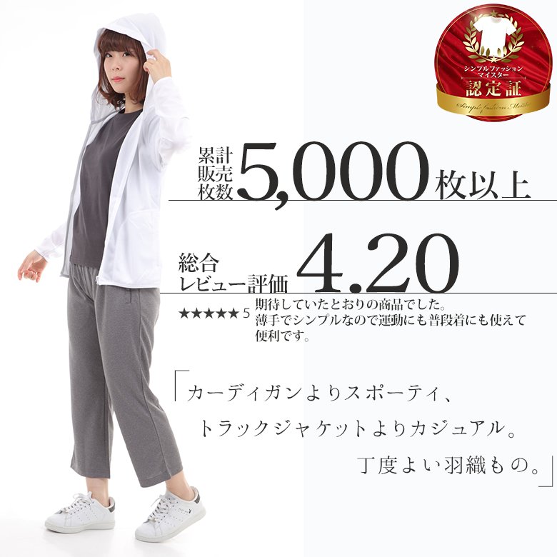 パーカー 夏 レディース 薄手 ラッシュガードにも Uvカット Uvカット 無地 吸汗速乾 涼しい 素敵でユニークな ウォーキング 羽織もの 白黒 ジップアップパーカー ジャージ上 スポーツウェア 大きいサイズ レディースパーカー メッシュパーカー スポーツパーカー