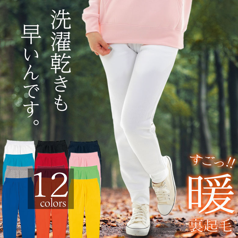 楽天市場】スウェットパンツ レディース ジョガーパンツ
