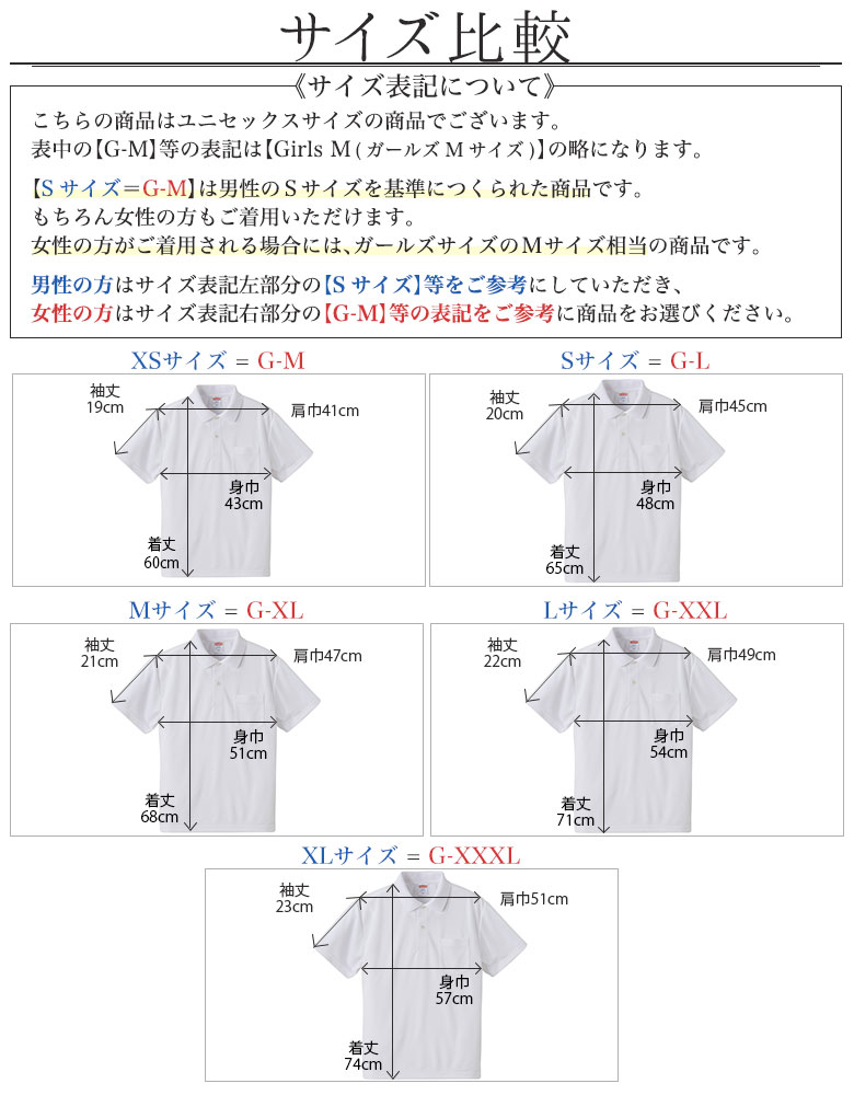 楽天市場 ポロシャツ レディース 半袖 吸汗速乾 胸ポケット付 ドライ Uvカット ポリエステル100 仕事着 スポーツ 作業用 ビジネス ビズポロ オフィスカジュアル メッシュ 涼しい 春夏向き かわいい 白 ポロシャツドライ レディースポロシャツ ポロシャツレディース