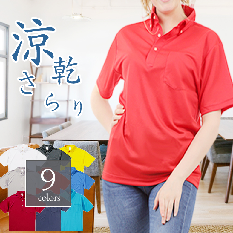 【TRANVI】新品未使用 タグ付き ボタンダウン 半袖ポロシャツ Lサイズ 楽天市場】ポロシャツ レディース ボタンダウンポロシャツ 胸