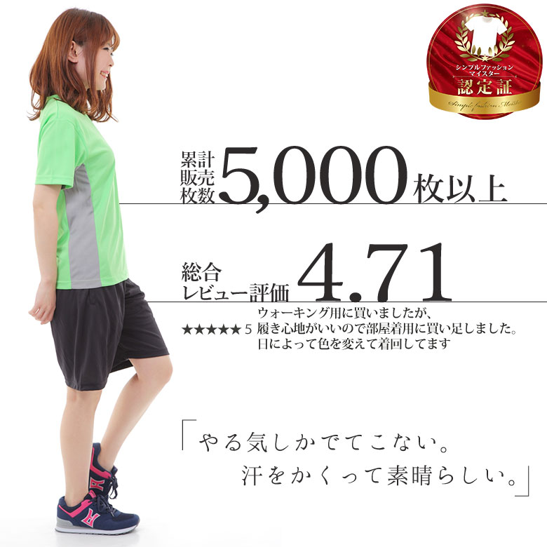楽天市場 ハーフパンツ レディース スポーツウェア 短パン ジャージ下 ウォーキング ジョギング ランニング ヨガ 大きいサイズ 介護 入浴介助 介護 吸汗速乾 スポーツウエア ショートパンツ 半ズボン 薄手 涼しい 夏 ルームウェア パジャマ ドライ メンズ ピンク メール