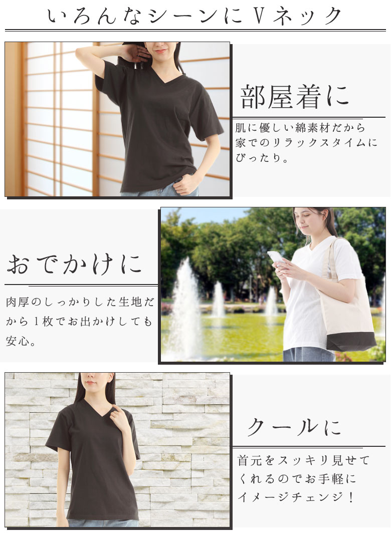 楽天市場 Vネックtシャツ 厚手 無地 レディース 半袖tシャツ やわらか綿100 Vネック 透けない 白 黒 ネイビー スポーツ ビジネスインナー ルームウェア パジャマにいいね ブイネックカットソー コットン100 敏感肌 Vネックtシャツ 綿シャツ Vネックシャツ Vネック