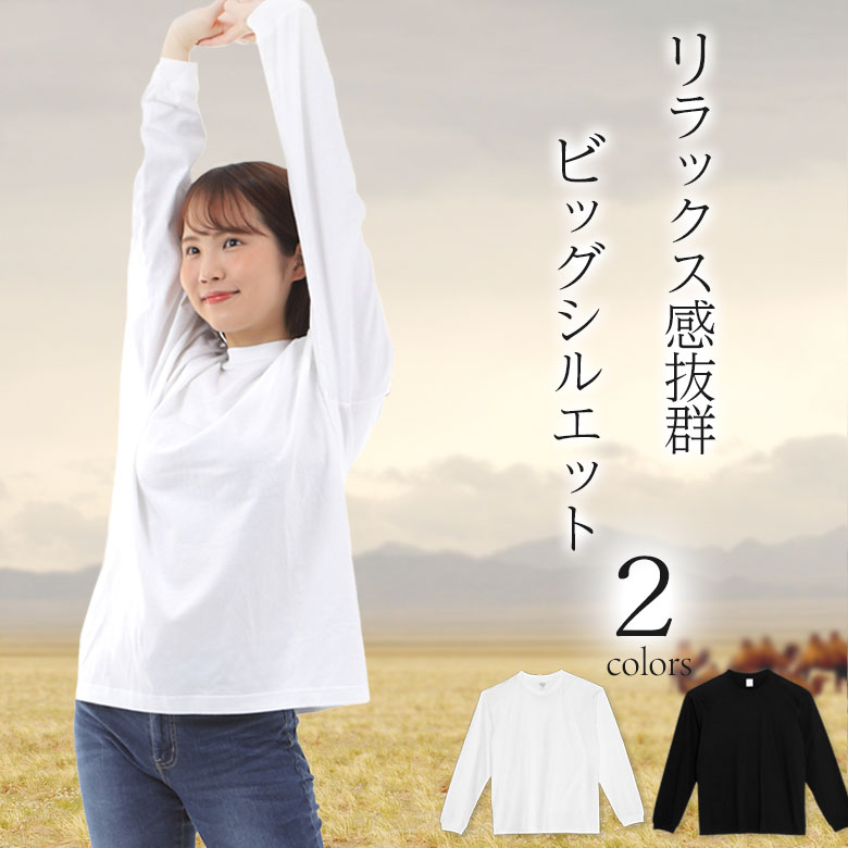 Rakugaki ロンT 鷹木信悟 ロングスリーブ 2025