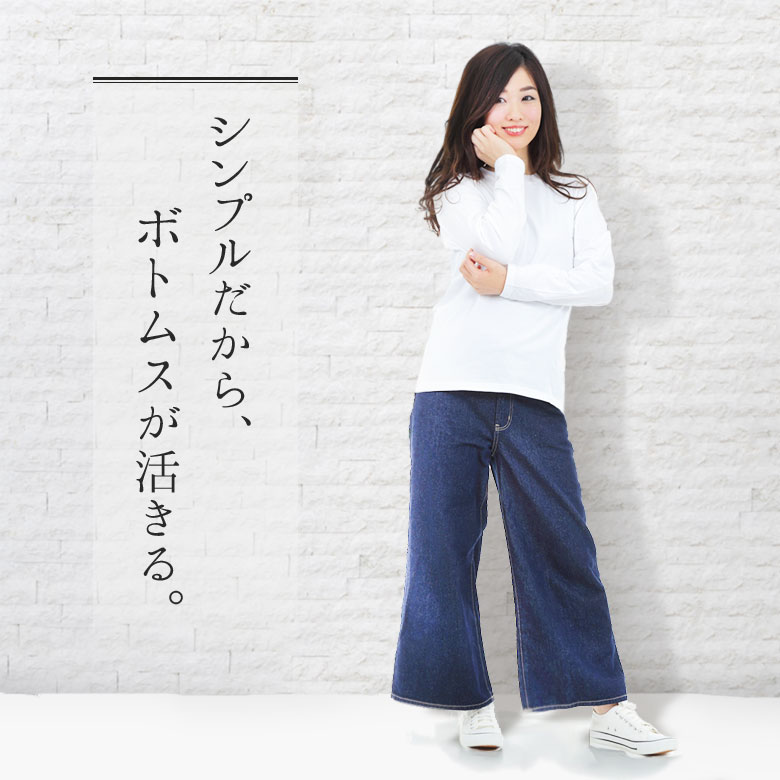 Tシャツ レディース 長袖 無地【肌に優しいコットン100%】襟ぐり狭めクルーネック レディース ロンT 長袖◆綿100%のやわらかい着心地 ロングTシャツ レディース メンズ 男女兼用 長袖 無地◆RTM-select 00102-CVL Tシャツ レディース 長袖 無地【肌に優しいコットン100%】襟ぐり狭めクルーネック レディース ロンT 長袖◆綿100%のやわらかい着心地 ロングTシャツ レディース メンズ 男女兼用 長袖 無地◆RTM-select 00102-CVL