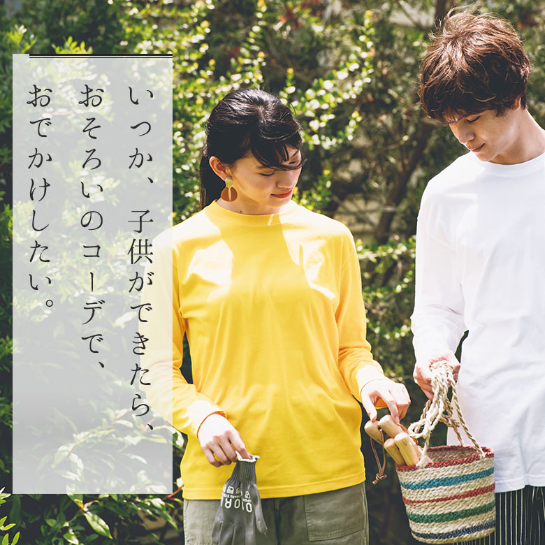 Tシャツ レディース 長袖 無地【肌に優しいコットン100%】襟ぐり狭めクルーネック レディース ロンT 長袖◆綿100%のやわらかい着心地 ロングTシャツ レディース メンズ 男女兼用 長袖 無地◆RTM-select 00102-CVL Tシャツ レディース 長袖 無地【肌に優しいコットン100%】襟ぐり狭めクルーネック レディース ロンT 長袖◆綿100%のやわらかい着心地 ロングTシャツ レディース メンズ 男女兼用 長袖 無地◆RTM-select 00102-CVL