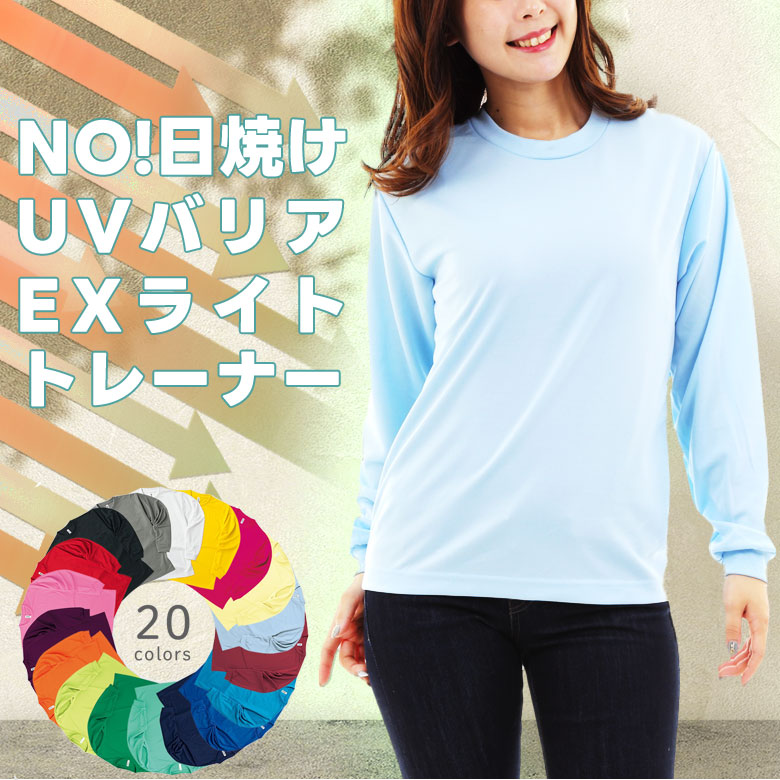 楽天市場】【3枚セット】レディース 吸汗速乾 長袖tシャツ 涼しい uv