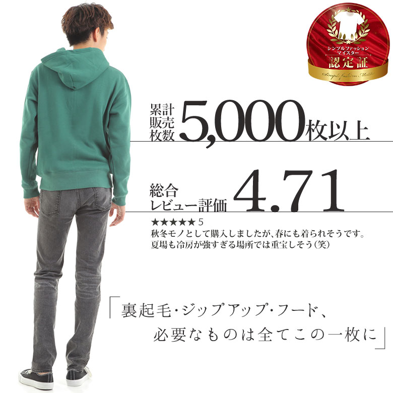 楽天市場 パーカー メンズ あったか 裏起毛 秋冬 厚手 暖かい あたたかい 防寒 部屋着 ルームウェア ふわふわ かわいい 綿ポリエステル混紡素材 フルジップパーカー スウェットパーカー ジップアップパーカー 裏起毛パーカーメンズパーカー 白 黒 緑 グリーン 無地