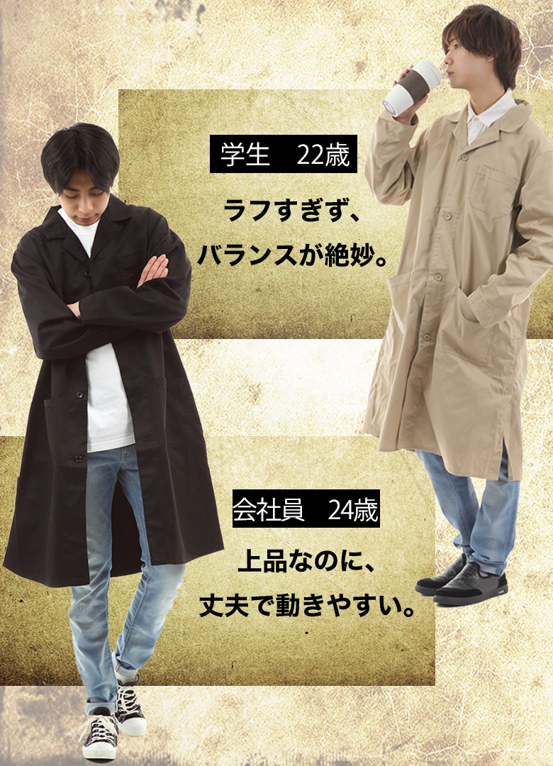 楽天市場 エンジニアコート メンズ ロングコート ショップコート 形状安定 ツイル ポリエステル 綿混紡素材 ワークコート オープンカラー アトリエコート 丈夫 作業用 サイドポケット付き 胸ポケット付き ミリタリー メンズコート レディース 白 黒 春秋 ユニセックス