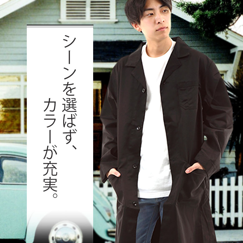 無料長期保証 丈夫で光沢のあるt Cツイル ノンアイロンエンジニアロング丈コート ダークネイビー L Cb7451 Dnavy L 当日出荷 Energydynamics Lac Com