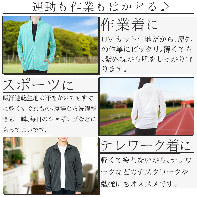 市場 ジャージ上 春夏トップス ジャージメンズ 吸汗速乾 ジップジャケット ストレッチ メンズジャージジャケット ドライメッシュ メンズ トラック ジャケット