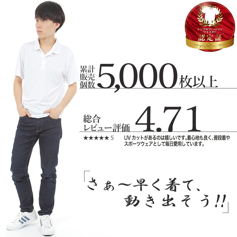 ポロシャツ レディース メンズ かわいい 涼しい 白 半袖 ポロシャツレディース Web限定 レディースポロシャツ クールビズ 吸汗速乾 ドライメッシュ スポーツウェア ネイビー 春夏 黒 ゴルフ テニス 仕事 オフィスカジュアル トップス Uvカット ポリエステル100