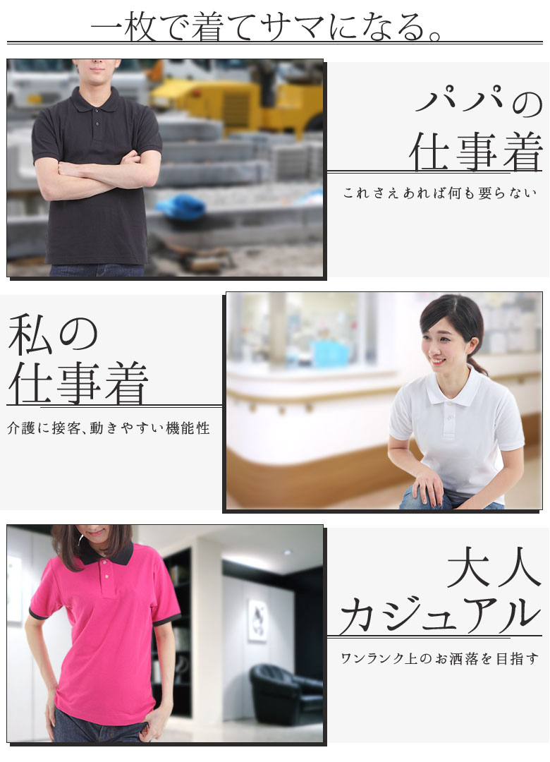 楽天市場 ポロシャツ レディース 大きいサイズ 白 半袖 かわいい おしゃれ 無地 ゆったり Uvカット ドライカノコ 速乾 無地 綿 クールビズ 透けない 涼しい スポーツ 吸汗速乾 レディースポロシャツ スポーツ 大きめサイズ ホワイト 黒 ネイビー 鹿の子 5050 3l Rtm