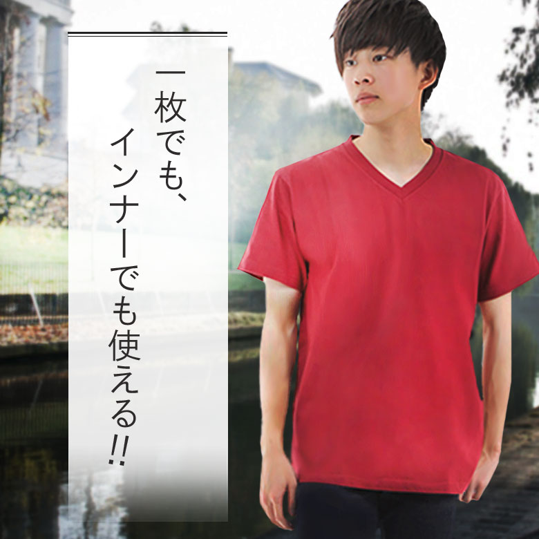 Vネックtシャツ 厚手 無地 メンズ半袖tシャツ やわらか綿100 Vネック 透けない 白 黒 ネイビー スポーツ ビジネスインナー カジュアルトップス ルームウェア パジャマにいいね ブイネックカットソー コットン100 敏感肌安心 Vネックtシャツ 綿シャツ Vネックシャツ