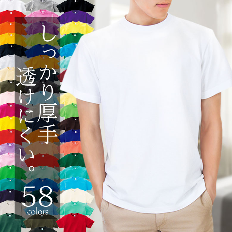 楽天市場】【5枚セット】tシャツ メンズ 綿100% 無地tシャツ