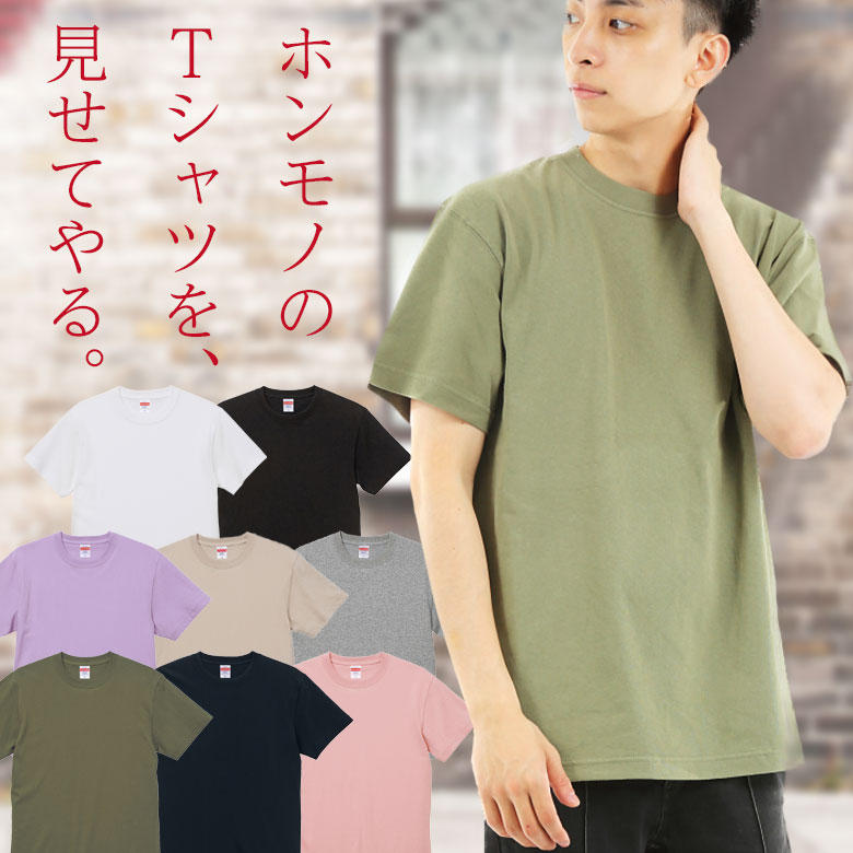 楽天市場】【1000円ポッキリ】tシャツ メンズ 半袖 綿100% クルー