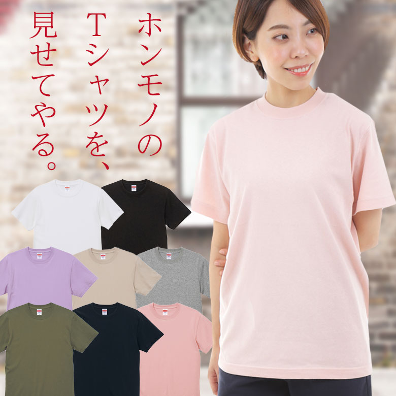 【楽天市場】【1000円ポッキリ】tシャツ レディース 半袖 綿100