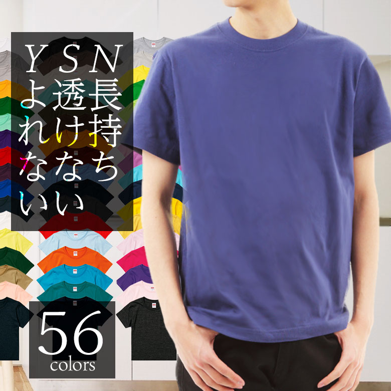 楽天市場】tシャツ メンズ 半袖 綿100% クルーネック 襟ぐり狭め 白