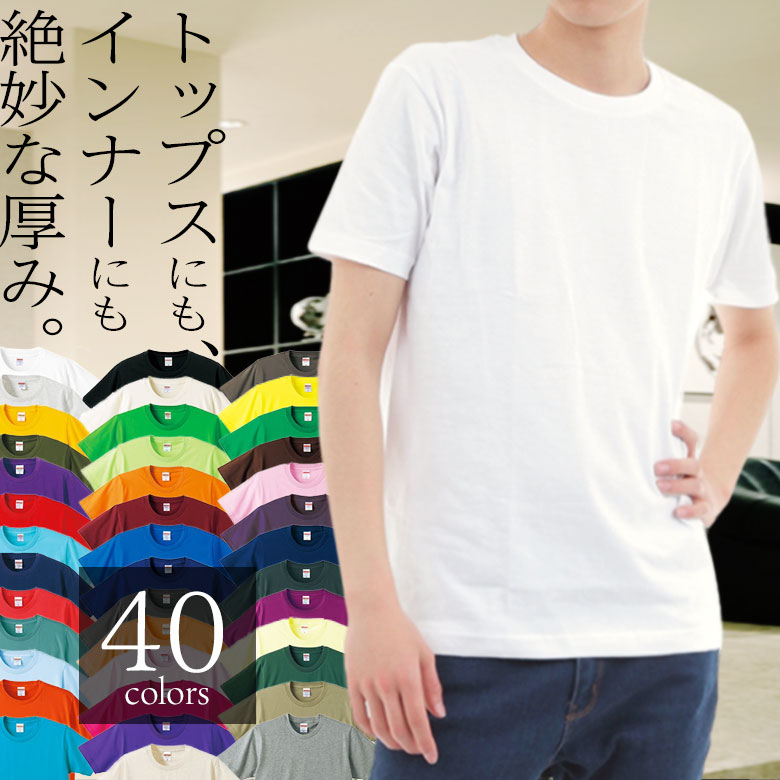 楽天市場】tシャツ メンズ 半袖 綿100% クルーネック 襟ぐり狭め 白 