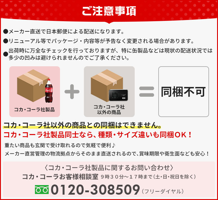 手数料安い アクエリアス経口補水液 500ml ペットボトル 2ケース×24本入 送料無料 fucoa.cl