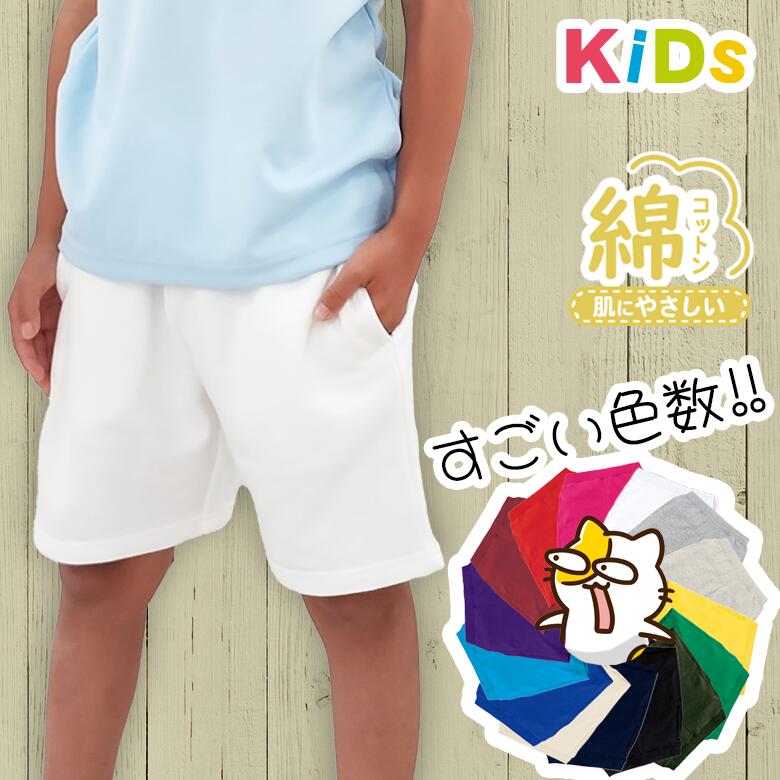 楽天市場】ハーフパンツ レディース 動きやすい イージーパンツ