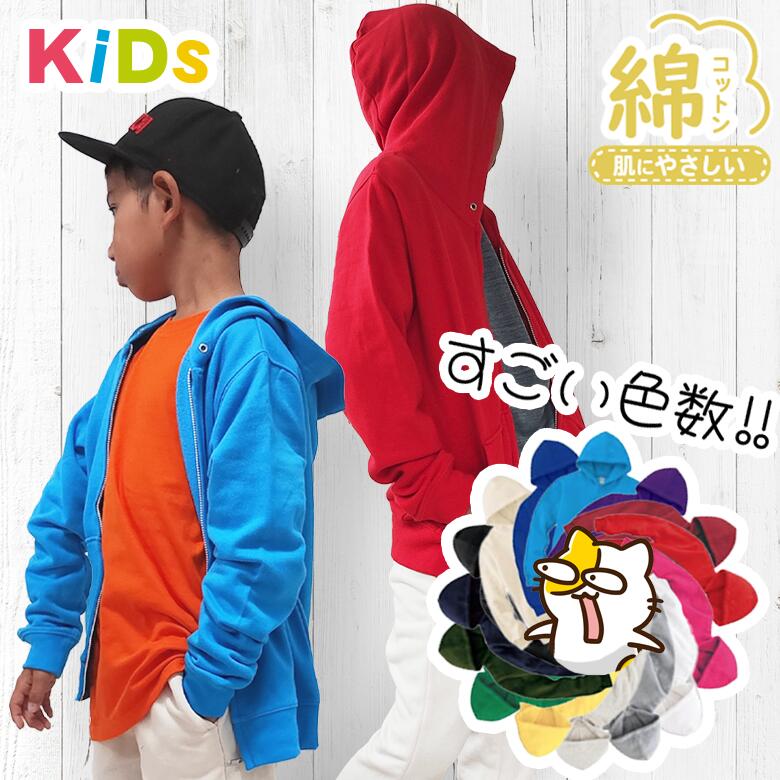サプールキッズパーカー THE NORTH FACE パーカー FACE/ザ・ノース・フェイス T REARVIEW
