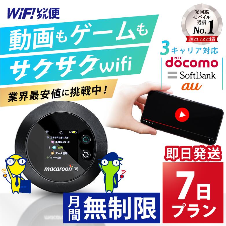 楽天市場】【◎新品◎GoogleWiFi◎】 Google Wifi グーグル ワイファイ