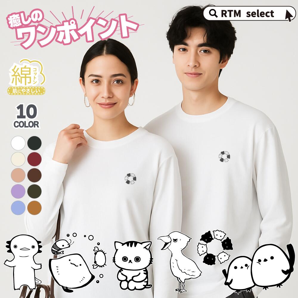 キャラクターイラストTシャツセット 楽天市場】＼タイムセール／半袖Tシャツ ワンポイントtシャツ