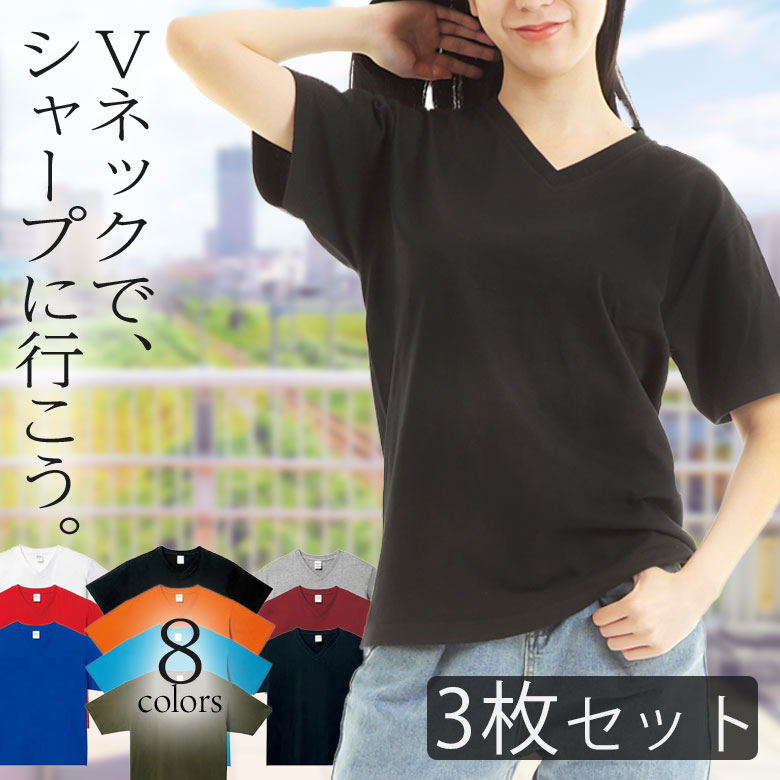 極厚 vネック tシャツ