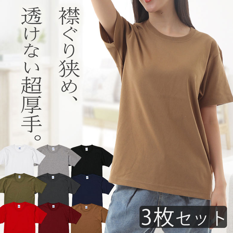 【3枚セット】tシャツ 無地 白 厚手 丈夫 透けない レディース 半袖 綿100% 襟の伸びない シンプル 無地 カットソー クルーネック ビジネスインナー ルームウェア パジャマ 春夏トップス カットソー シンプル 無地 コットン100% 綿Tシャツ 極厚 まとめ買い セット販売 4252｜RTM Select 店