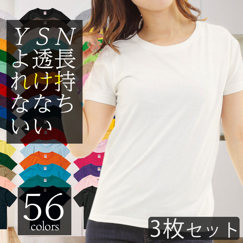 【楽天市場】【3枚セット】tシャツ レディース 半袖 綿100