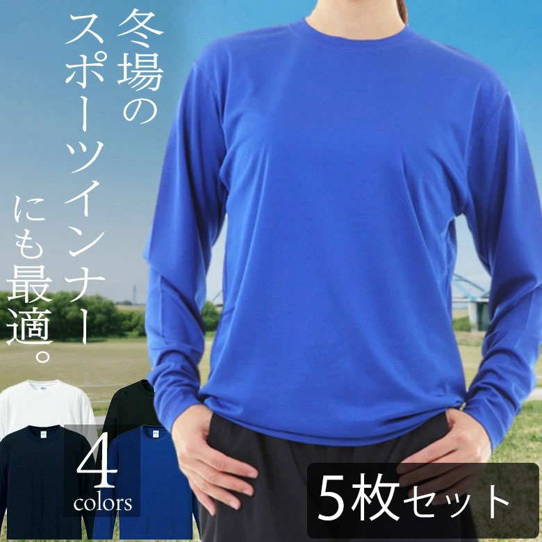 裏起毛特集