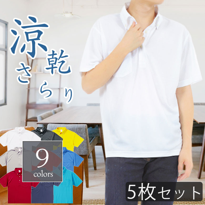 裏起毛特集
