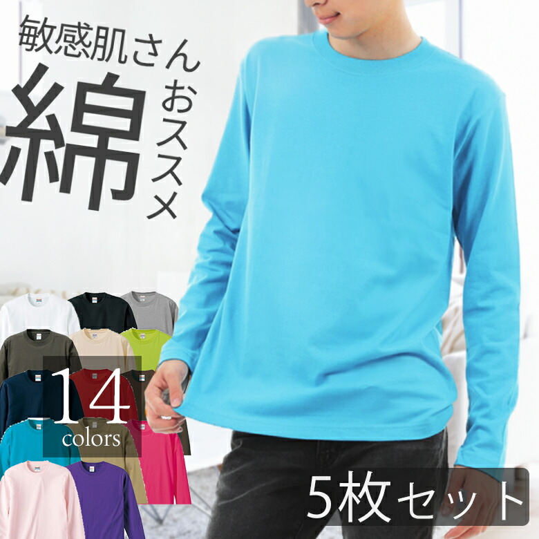 新品未使用　MACHTT ラウンドヘムロングTシャツ　ライトグレー imgrc0091915263.jpg