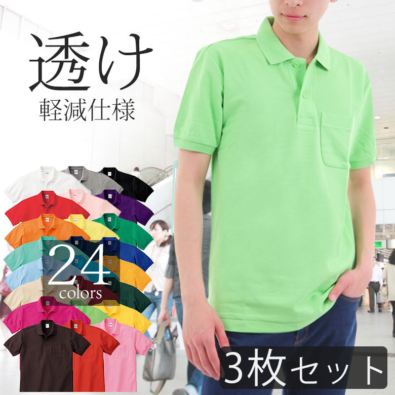 149 PGG 新品タグ付き 半袖ポロシャツ ホワイト 白 サイズ5 L imgrc0092176880.jpg
