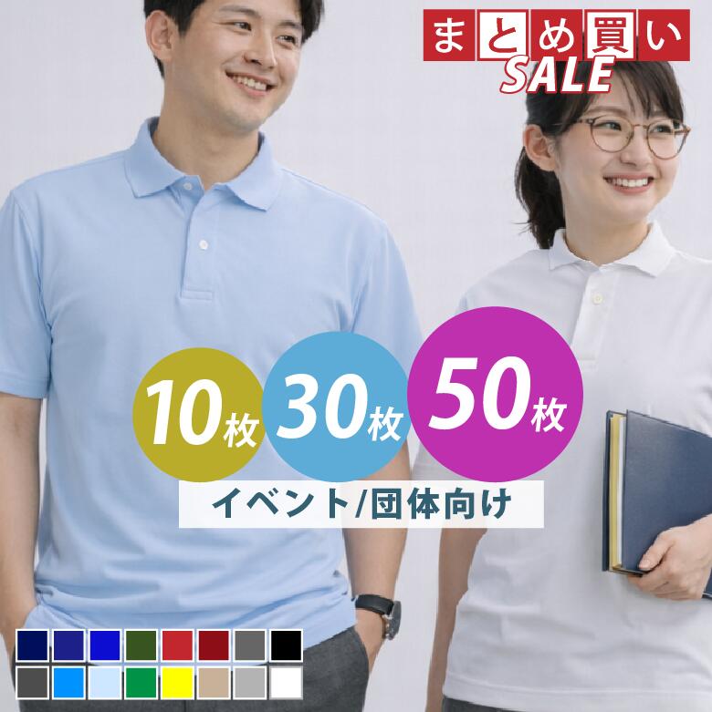 裏起毛特集
