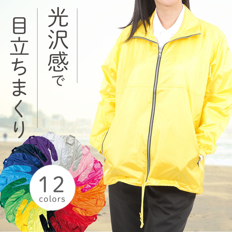 Amazon | [Giutyui] ウインドパーカー 登山 レディース